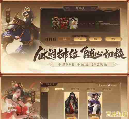 想要不氪金也能玩得爽？三国杀繁体版》里的丰富任务奖励你怎能错过！