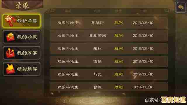 想要不氪金也能玩得爽？三国杀繁体版》里的丰富任务奖励你怎能错过！