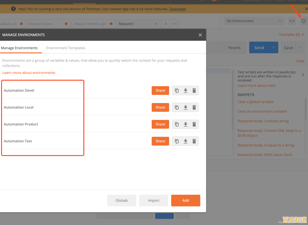 详细教程：小鱼手把手教您配置鼠标连点器，实现自动化点击