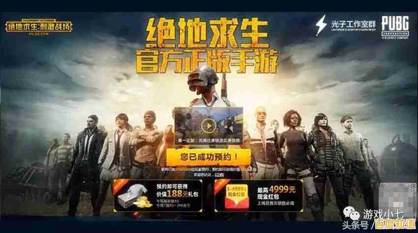 为何说《PUBG国际服2.7版》才是手游吃鸡的经典还原之作? 为何说《PUBG国际服2.7版》才是手游吃鸡的经典还原之作?