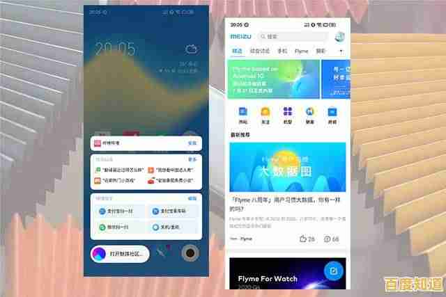 手机飞行模式全解析:它的隐藏功能与实际作用大揭秘 手机飞行模式全解析:它的隐藏功能与实际作用大揭秘