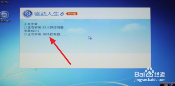 网卡驱动安装全攻略:详细步骤与实用技巧解析 网卡驱动安装全攻略:详细步骤与实用技巧解析