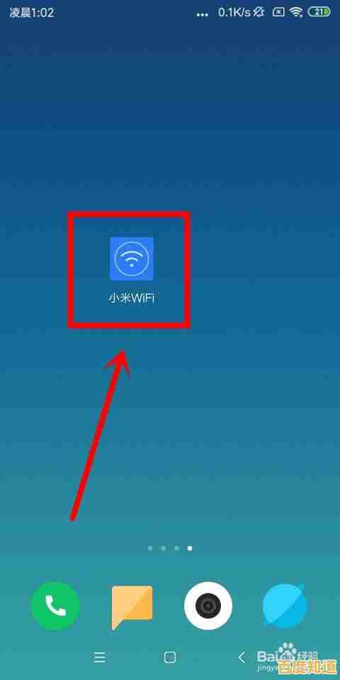 小米手机恢复出厂设置操作指南，彻底解决系统异常和性能下降问题
