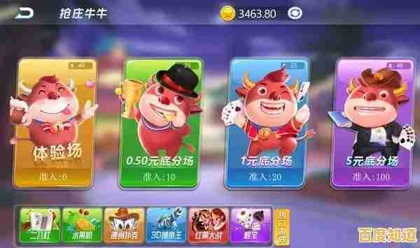 下载牛牛游戏，体验刺激牛牛对战乐趣！