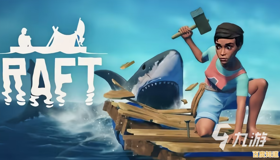 还在寻找可以联机的冒险游戏？木筏求生手机版》让你与好友并肩求生！