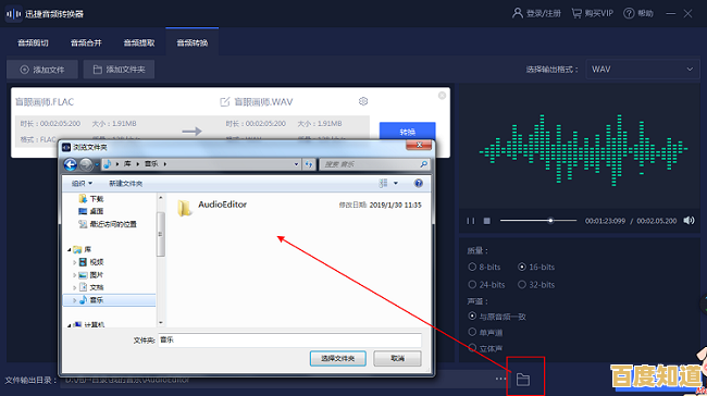 深入了解FLAC音频格式：为何它成为音乐爱好者的首选？