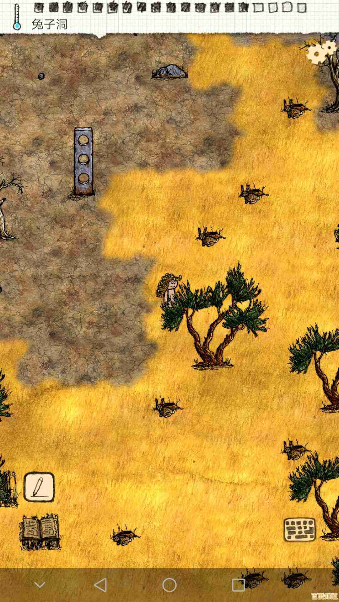 想体验全球联机的生存冒险？希望之村国际服》不来试试吗？