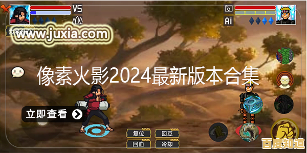 像素火影五条悟：谁能拒绝操控最强咒术师横扫战场？