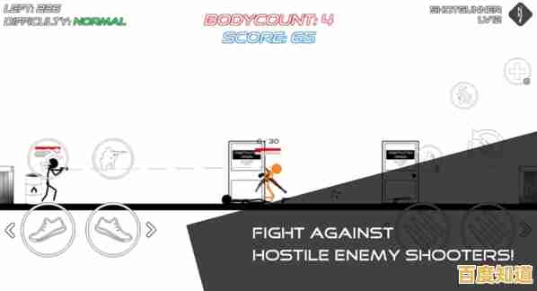 没有玩过《火柴人办公室射击》怎能说自己体验过办公室激战乐趣？