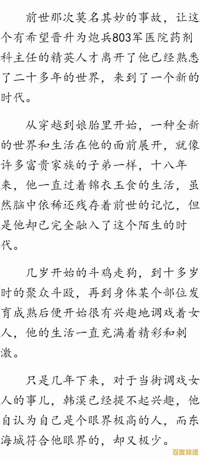 如何成为一位运筹帷幄的君主？王国80年代手机版》给你答案！