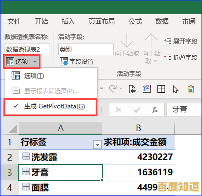 Excel表格无法打开？这些高效修复方法帮你快速解决问题！