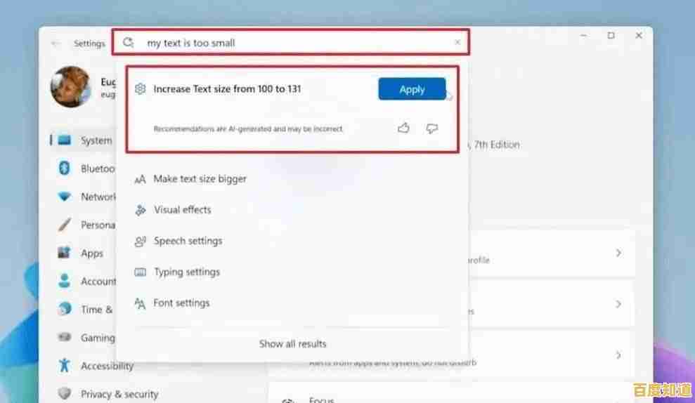 突破Win11数字强制签名：实现硬件多样选择与应用无障碍安装