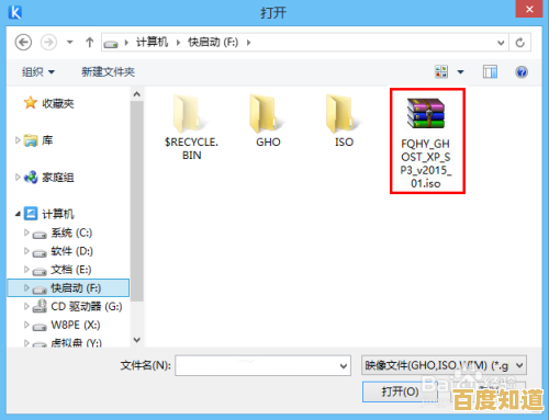 电脑小白必看:轻松掌握U盘启动电脑的详细步骤指南 电脑小白必看:轻松掌握U盘启动电脑的详细步骤指南
