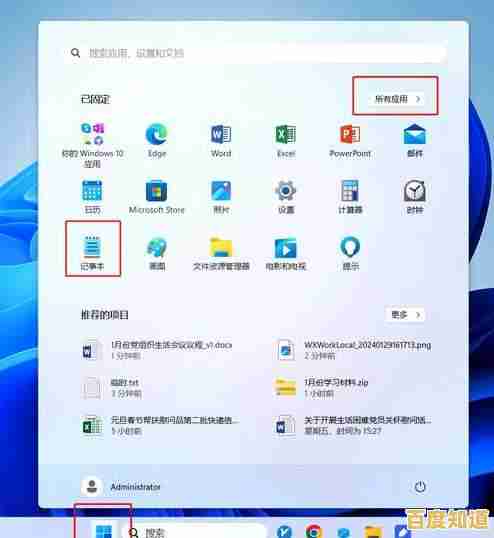 遭遇Win11分辨率显示问题?实用修复方案快速恢复清晰画面