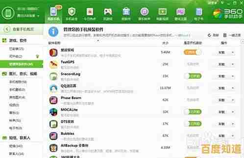 安卓手机root方法逐步教学:安全获取权限的完整方案