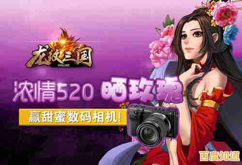 谁说三国题材只能严肃?龙纹三国》的甜蜜抢亲玩法你试过了吗?