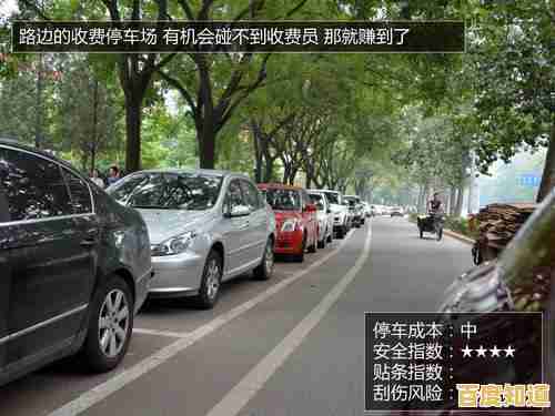 还在为停车技巧发愁?手动挡停车场国际服》轻松帮你提升实力! 还在为停车技巧发愁?手动挡停车场国际服》轻松帮你提升实力!