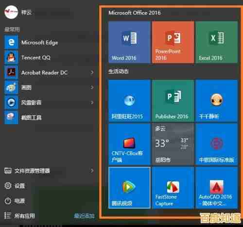Win11登录界面转圈动画全新升级,视觉体验更流畅优雅!