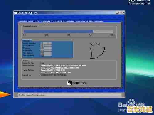 重装Win8系统后创建安全登录密码的实用图文教程