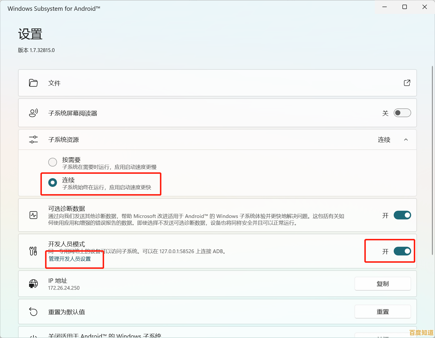 Windows 11本地安装全攻略:安全高效的系统部署方法 Windows 11本地安装全攻略:安全高效的系统部署方法