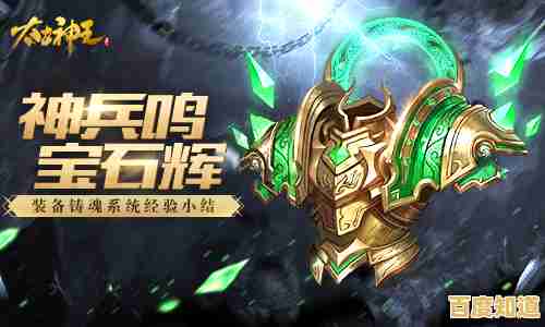 还在寻找深度养成的游戏?太古神王》转职系统让你战力飙升! 还在寻找深度养成的游戏?太古神王》转职系统让你战力飙升!