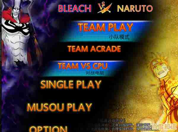 还在寻找复古街机格斗的快感?死神vs火影亿忍集结最新版》怎能错过? 还在寻找复古街机格斗的快感?死神vs火影亿忍集结最新版》怎能错过?