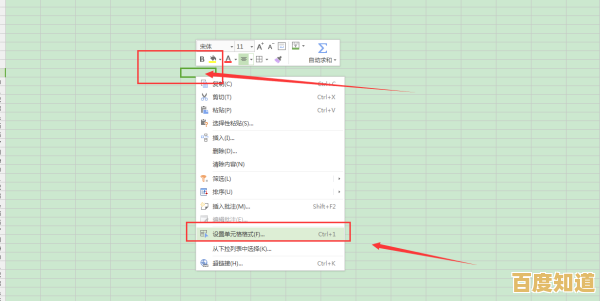 Excel换行操作全面指南:轻松实现单元格内容自动换行与手动调整