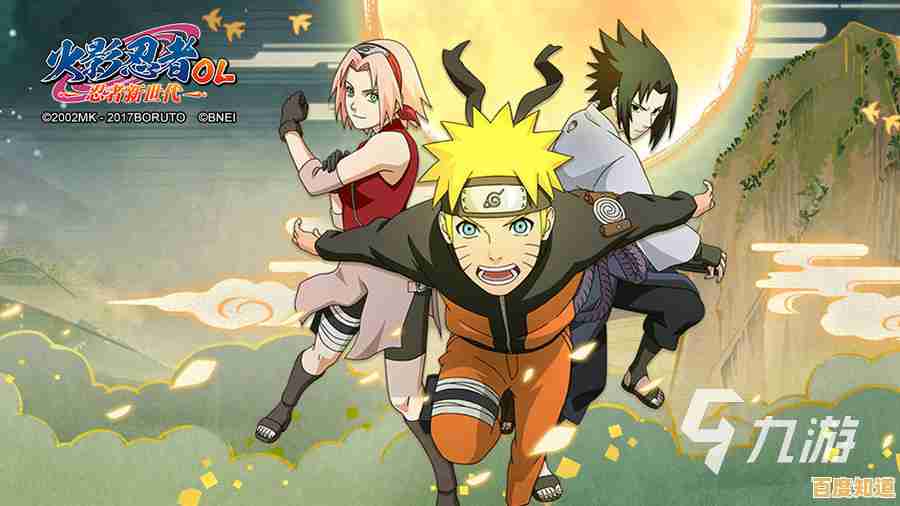 还在找经典动漫改编游戏?火影忍者手游最新版》不正是你的最佳选择吗? 还在找经典动漫改编游戏?火影忍者手游最新版》不正是你的最佳选择吗?