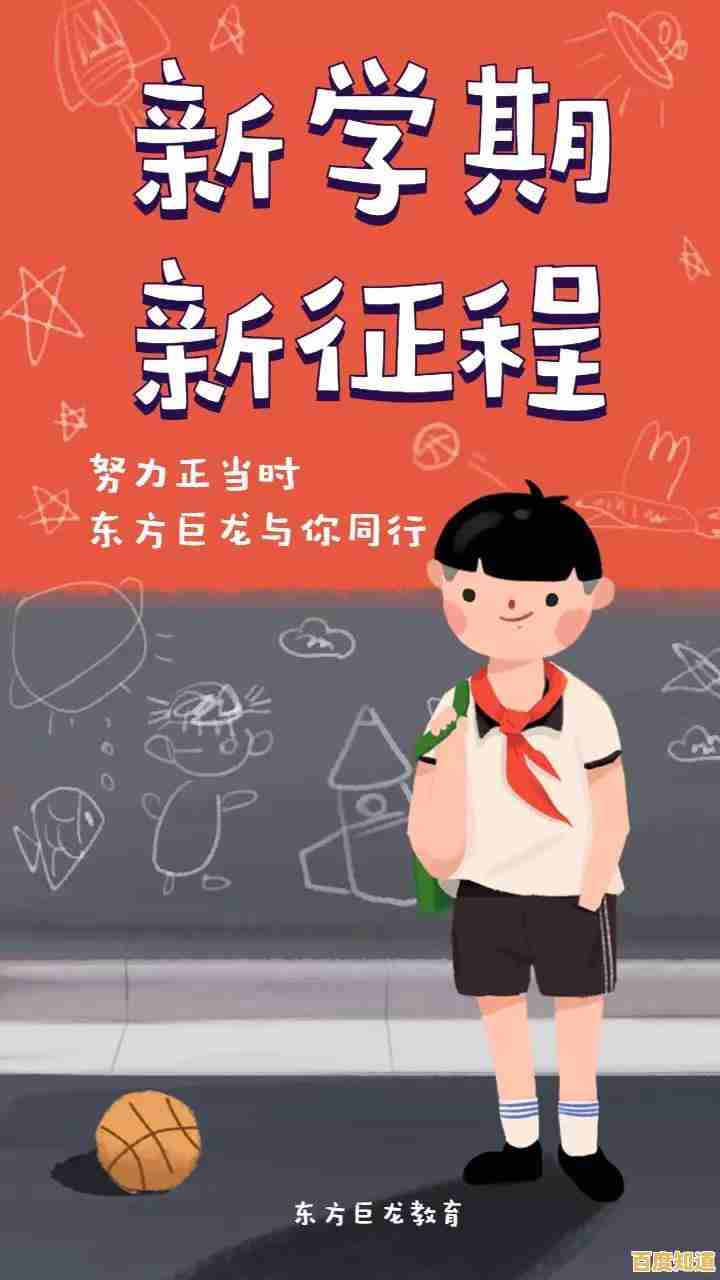 每个选择都能改变孩子的命运—你敢尝试《我的孩子生命之泉国际服》吗?