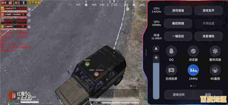 探索红魔游戏手机:极致性能带你畅玩每一场游戏盛宴!