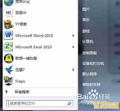 Windows 11用户必看:彻底删除搜索筛选器步骤解析 Windows 11用户必看:彻底删除搜索筛选器步骤解析