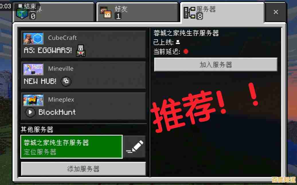 你想体验全球联机的《我的世界国际服基岩版》带来的无限创造乐趣吗? 你想体验全球联机的《我的世界国际服基岩版》带来的无限创造乐趣吗?