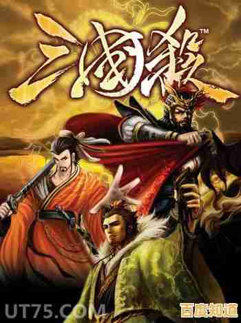 还在找经典桌游复刻?九游三国杀移动版不正是你的最佳选择?