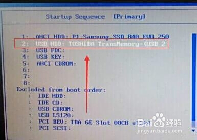 BIOS升级必备:PE启动盘下的工具使用与安全操作教程