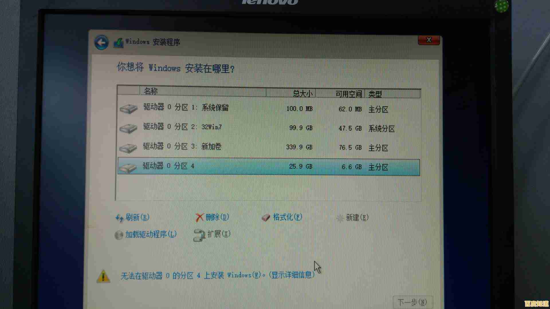 Win11系统重装详细步骤教学:手把手教你轻松完成系统安装