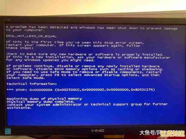 360蓝屏困扰?实用修复技巧让系统稳定如初! 360蓝屏困扰?实用修复技巧让系统稳定如初!