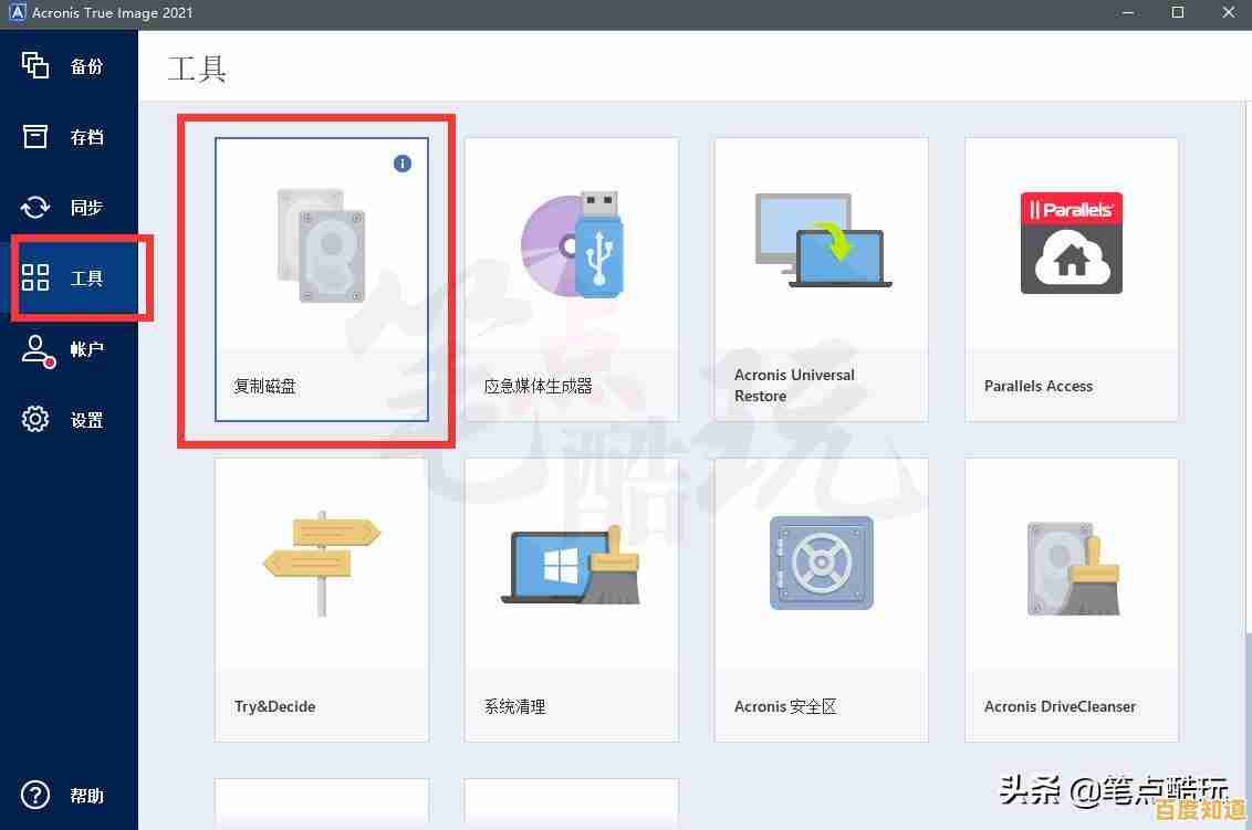 一键重装系统软件:快速恢复电脑流畅性能,让操作如新般顺畅 一键重装系统软件:快速恢复电脑流畅性能,让操作如新般顺畅