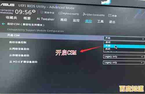 华硕主板自定义配置攻略:优化系统性能,增强游戏沉浸感与稳定性 华硕主板自定义配置攻略:优化系统性能,增强游戏沉浸感与稳定性