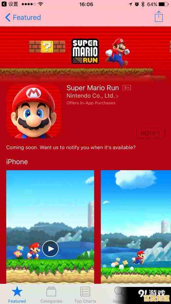 超级马里奥手机版:哪款游戏能像它一样让老少玩家都上瘾? 超级马里奥手机版:哪款游戏能像它一样让老少玩家都上瘾?