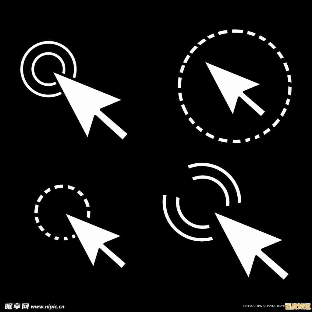 [鼠标箭头]轻松驾驭光标，指尖下的精准导航新体验