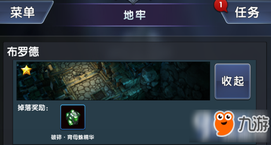 想挑战超多boss?不是地下城》的专属培养系统你试过了吗?