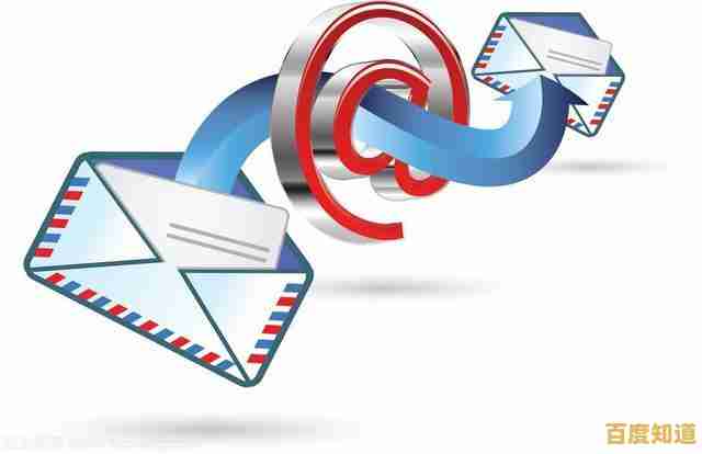 掌握电子邮件发送技巧：确保信息准确传达与专业沟通