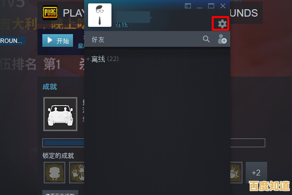 解决Windows 11环境下绝地求生游戏安装失败的实用技巧