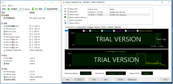 高性能清华同方笔记本:科研高效伴侣,加速学术研究进程
