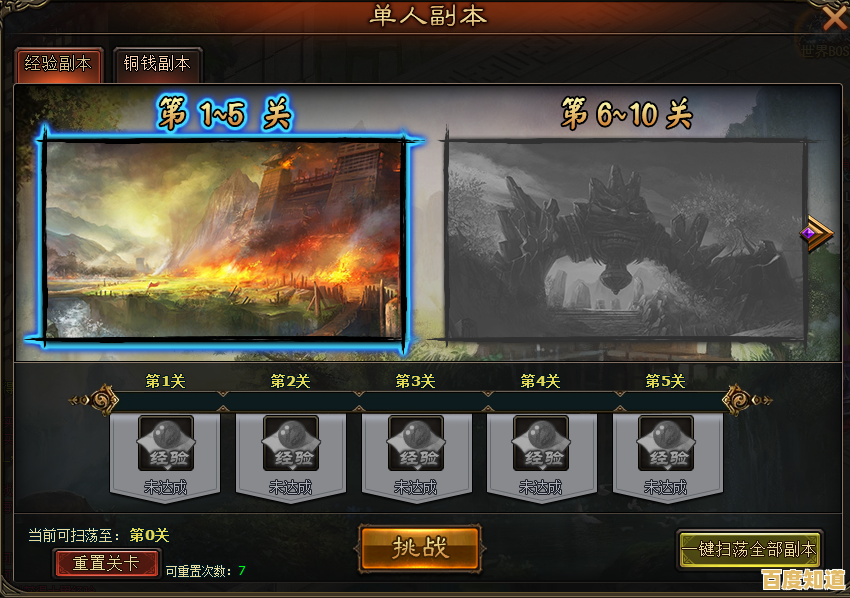 想挑战成就任务与英雄养成?三国Kill单机版》岂容错过? 想挑战成就任务与英雄养成?三国Kill单机版》岂容错过?