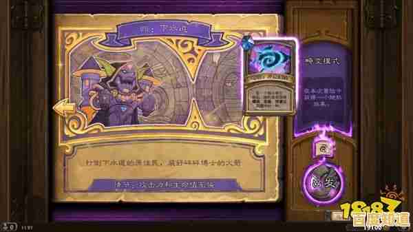 单人闯关还是竞技场对决?炉石传说国服》哪款玩法是你的最爱? 单人闯关还是竞技场对决?炉石传说国服》哪款玩法是你的最爱?