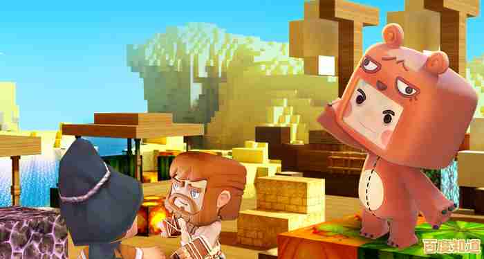 想重温经典沙盒体验?迷你世界旧版本》带你找回最初的创造乐趣! 想重温经典沙盒体验?迷你世界旧版本》带你找回最初的创造乐趣!