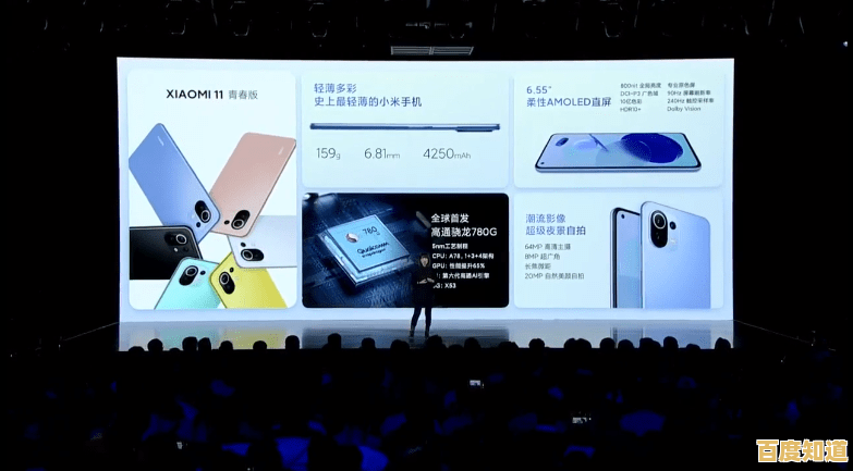 小米8青春版:释放年轻活力,时尚设计与智能科技的完美融合