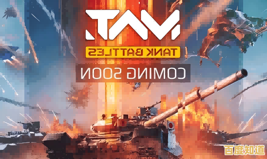 还在寻找高度还原的军事射击游戏?MWT坦克战争国际服等你来战!
