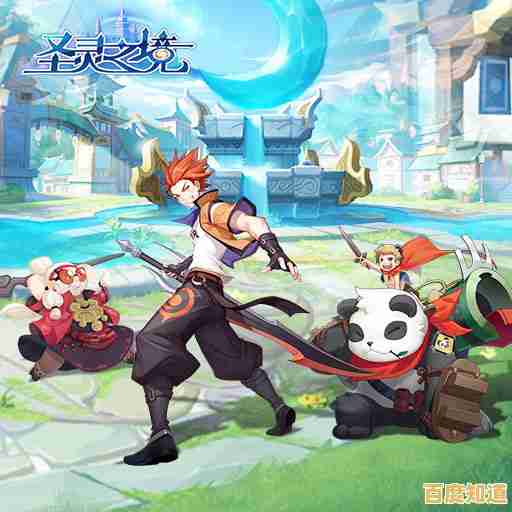 你知道《圣灵之境正式版》为何能成为次时代竞技冒险游戏的佼佼者吗? 你知道《圣灵之境正式版》为何能成为次时代竞技冒险游戏的佼佼者吗?